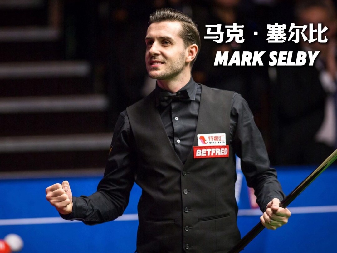 因伤缺席部 因伤缺席部