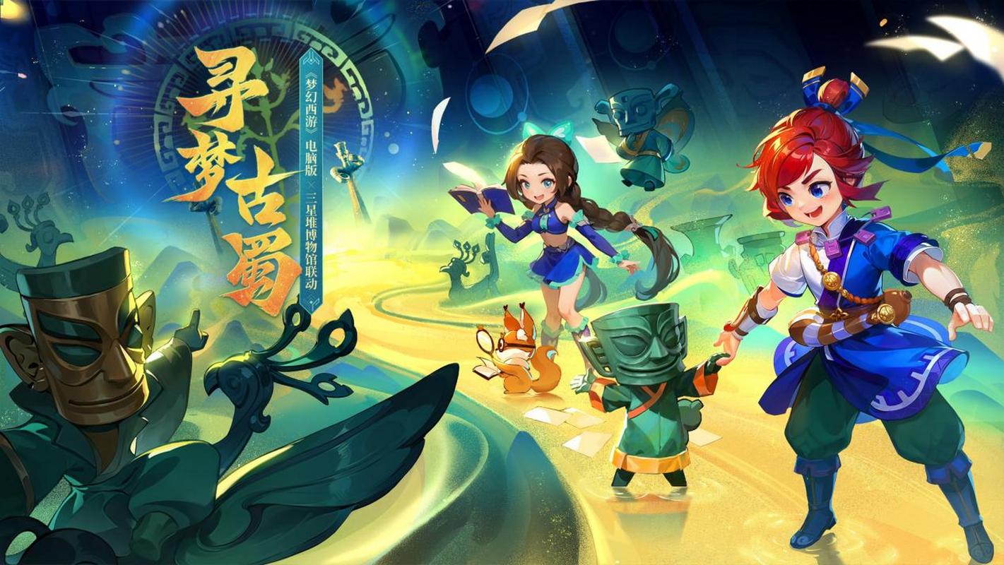 达与社交传