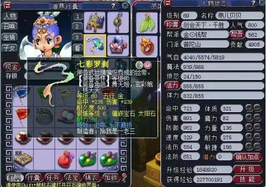 易的经验与